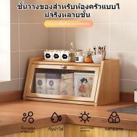 ราคา ครัวเรือน เครื่องปรุงรส เคาเตอร์ครัว ตู้เก็บของ เครื่องใช้หลายชั้น ที่เก็บของบนเคาน์เตอร์ ชั้นวางของในครัว ชาม (43573963934)
