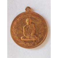 ราคา เหรียญทรงผนวช บล็อคเสริม-เจดีย์หัก เนื้อทองแดง วัดบวรฯ กรุงเทพฯ เหรียญนี้สร้างขึ้นเมื่อ ปี พ.ศ.2508 แต่เป็นเหรียญเสริม (29081410332)