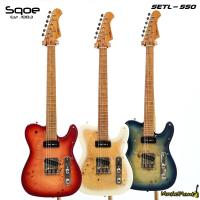 ราคา กีตาร์ไฟฟ้า Sqoe - SETL550 (28468501147)