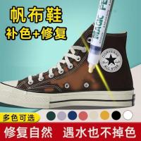 ราคา Vans Converse รองเท้าผ้าใบเสริมสี Refurbishment Agent Vans สีดําสี Dye รองเท้าซีดจางสีซ่อมปากกาเปลี่ยนสี (43924440801)