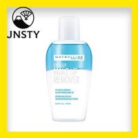 ราคา 【Direct From Japan】 MAYBELLINE Maybelline New York Eye + Lip Makeup Remover 70ml Cleansing Water Makeup Remover Wipe-off (44375007948)