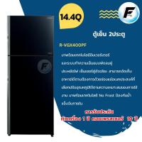 ราคา ตู้เย็น 2 ประตู HITACHI RVGX400PF14.4 คิว กระจกดำ อินเวอร์เตอร์ (24836617087)