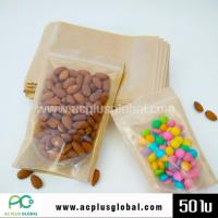 ราคา ถุงซิปล็อค ถุงซิปล็อคหน้าใส หลังกระดาษคราฟท์ ตั้งได้ [50ใบ] - Acplusglobal (2392482177)