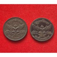 ราคา เหรียญดีบุกห้าสิบ สต. ร8 ปี2489 เศียรเล็ก ”สภาพวินเทจ“ (2เหรียญ ราคาเดียว)แท้100% (25169863159)