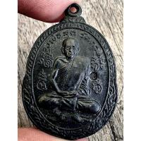 ราคา หลวงพ่อสุด เสือน้อย วัดกาหลง พระเครื่อง จี้พระ เหรียญ ของสะสม เครื่องราง สร้อย (41556088579)