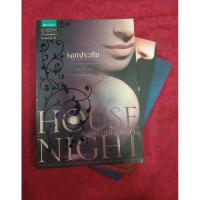 ราคา หนังสือมือ2 นิยายแปลเคหาสน์รัตติกาล/แวมไพร์ (8104863455)
