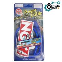 ราคา สายหัวเทียน NGK Power Cable สายหัวเทียน Ngoako (18102622742)