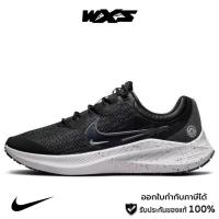 ราคา Nike Winflo 8 Shield 'Black Iron Grey' DC3727-001 รองเท้าวิ่งผู้ชาย 100% (25915439650)