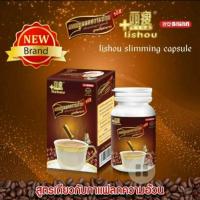 ราคา แคปซูลกาแฟควบคุมน้ำหนัก แคปซูลกาแฟ ลิโซ่ Liso บรรจุ 30 แคปซูล (13126534041)