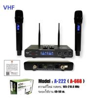 ราคา ไมค์ลอย ไมโครโฟนไร้สาย แบบ 2ไมค์ Wireless Microphone VHFความถี่ใหม่ กสทช รุ่น A-668 (26503686684)