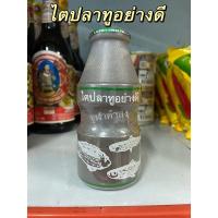 ราคา ไตปลาทูอย่าดี รสหอม อร่อย เก็บหมักไว้ได้นาน (14360549048)