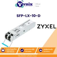 ราคา Zyxel SFP-LX-10-D GbE Transceiver Modules By Vnix Group (22956668987)