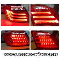 ราคา ไฟท้าย ไฟท้ายแต่ง HONDA ACCORD G9 ปี2013 2014 2015 2016 แดง (8417284183)