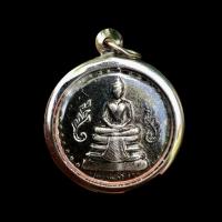 ราคา P388 เหรียญร 5 เหรียญ รัชกาล 5 จี้รัชกาลที่5 หลัง หลวงพ่อโสธร เหรียญร 5 ขนาด 2.5X2.5 ซม. เหรียญ ร.5 กรอบ สแตนเลสแท้ (29775156007)