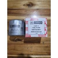 ราคา Corner กรองน้ำมันโซล่า อีซูซุ NKR 135hp (C-ISF11) (54400012259)