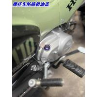 ราคา Lifan รถจักรยานยนต์ KPR150KP200 ดัดแปลงฝาครอบน้ํามันสแตนเลส Anti-theft สกรู KPM250 น้ํามัน Dipstick (40770505775)