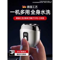 ราคา เยอรมัน ไซโก้ ปืนใหญ่เหล็กขนาดเล็กจอแสดงผลดิจิตอลเครื่องโกนหนวดไฟฟ้ามีดโกนผู้ชายขนาดเล็กมินิกันน้ําไม่มีเครา ดื้อรั้น (43775438700)