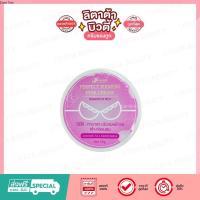 ราคา ครีมอัพไซส์ FIRMING PERFECT CREAM by Paradise ครีมนวดนม สครับพาราไดซ์ (19701898808)