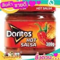 ราคา DORITOS SALSA HOT 300 G. ซอสเม็กซิกัน ซัลซ่ารสเผ็ด ดิป กินกันขนมอบกรอบ (13271829594)