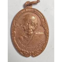 ราคา เหรียญหลวงพ่อคล้าย หลัง พระอาจารย์จำเนียร วัดถ้ำเสือ กระบี่รุ่น 1 (28434592594)