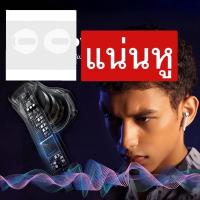 ราคา Ear tips Cover Flydigi cyberFox x1 ซิลิคอนสวมหูฟัง ที่ครอบหูสำหรับ ฟายดิจิ ไซเบอร์ฟอกซ์ เอกซ์ วัน แน่นหู ไม่หลุดง่ายๆ (18370425742)