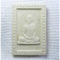 ราคา พระผงรูปเหมือน ท่านเจ้าคุณนรฯ วัดเทพศิรินทราวาส หลังยันต์น้ำเต้า ธมมวิตกโก พร้อมกล่อง (18428110096)