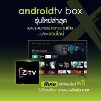 ราคา ดูฟรีไม่มีรายเดือน ANDROID X 4K GMMZ (Wi-Fi Dual Band 5GHz.) Bluetooth พร้อมแอพ Z TV (4669162875)