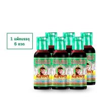 ราคา น้ำจิ้มเนื้อวัว (ดีวัว) ตราน้องพร 100 มล. x 6 ขวด (28782956580)