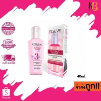 ราคา ใหม่! L'Oreal Paris Glycolic Gloss Shine Extension Serum ลอรีอัล ไกลโคลิค กลอส เซรั่มบำรุงเส้นผม (41175172131)