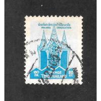 ราคา แสตมป์ไทยชุดช่วยกันกำจัดกวาดล้างไข้มาเลเรีย ปี 2505 ใช้แล้ว สภาพดี อายุ 63 ปี น่าเก็บสะสม (40606490259)