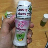 ราคา ส่งฟรี EMS ทเวลฟ์ พลัส โรลออนระงับกลิ่นกาย สูตร ไวท์เทนนิ่ง เลส เชฟ แอนด์ รีนิว 45มล. (714224346)