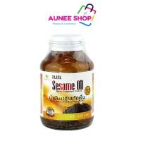 ราคา ส่งฟรี/มีไลฟ์ Nature Line Black Sesame Oil 500 mg นเจอร์ไลน์ น้ำมันงาดำสกัดเย็นบำรุงสมอง ขนาด 45 แคปซูล (28600012088)