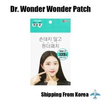 ราคา [ดร. Wonder] Wonder Patch 135P แผ่นแปะสิวความจุขนาดใหญ่ สติ๊กเกอร์สิว เกาหลี Spot Care Patch Hydrocolloid Patch K-Beauty (28062171078)