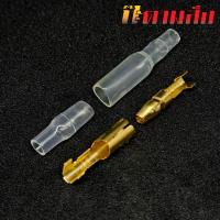 ราคา ปลั๊กต่อหลอดไฟ พร้อมยางกันน้ำ (28555459173)