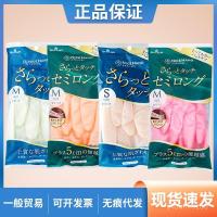 ราคา ญี่ปุ่น SHOWA ถุงมือยางลาเท็กซ์สำหรับล้างจานทำความสะอาดบ้านที่ทำจากน้ำมันฉลามหนา SML เลือกสีคู่หนึ่ง DOVY (42708193997)