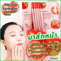 ราคา Arleen มาส์กหน้า มะเขืองเทศ มาร์คหน้ามะเขือเทศ Tomato Facial Mask (23574014788)