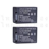 ราคา 1200mAh DMW BMB9 Battery + Charger for DMW BMB9E BMB9PP Panasonic Lumix DC-FZ80 FZ40K FZ45K FZ47K FZ60 FZ70 FZ100 FZ150 (40513371717)