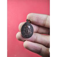 ราคา 00662 เหรียญ หลวงปู่แหวน อายุครบ96ปี วัดดอยแม่ปั๋ง จ.เชียงใหม่ ปี 2526 พิมพ์เล็ก (28113417564)