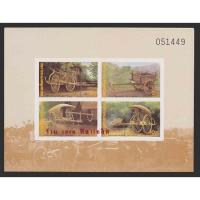 ราคา แสตมป์ไทย - แผ่นที่ระลึก ชีท - ยังไม่ใช้ สภาพเดิม - ปี 2535 : ชุด อนุรักษ์มรดกไทย ชุดที่ 5 (10154536328)