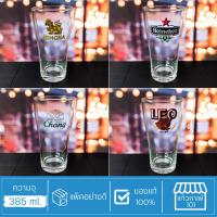 ราคา แก้วเบียร์ แก้วเหล้า ทรงโฟโมส พิมพ์ลาย สิงห์ ไฮเนเก้น ช้าง ลีโอ สำหรับใส่ น้ำเปล่า น้ำผลไม้ ซอฟท์ดริ้ง เบียร์ - LG22ใส (24977379599)