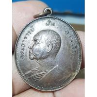 ราคา เหรียญอาจารย์ฝั้นอาจาโร ไม่ทราบปีพระบ้านๆราคาแบ่งปัน (25471023864)