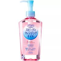 ราคา Kose Softymo/ Speedy Cleansing Oil 240ml Makeup Remover 【Direct from Japan】 (29975570167)