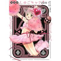 ราคา Shugo Chara! (しゅごキャラ!) - New Edition , 1-6 , มังงะภาษาญี่ปุ่น , คาแรคเตอร์ผู้พิทักษ์ (41661231949)