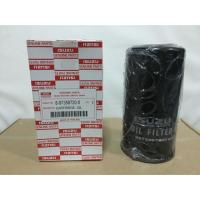 ราคา กรองน้ำมันเครื่อง กรองเครื่องแท้ ISUZU D-MAX COM คอมมอลเรล 2.5-3.0 (1373885936)