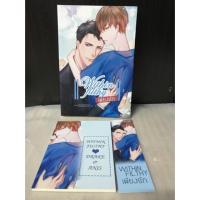 ราคา นิยายวาย Within Filthy เพียงรัก (1158373904)