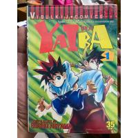 ราคา Yaiba ไยบะ เจ้าหนูซามูไร 1-20 (25830595214)