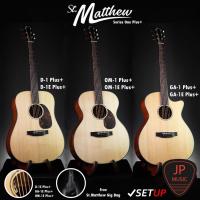 ราคา St.Matthew Series One Plus+ กีต้าร์โปร่ง / กีต้าร์โปร่งไฟฟ้า ( Top :Solid Sitka Spruce ) (12033123272)