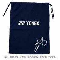 ราคา กระเป๋าใส่รองเท้า Yonex ของแถมจากรองเท้า Yonex SHB 65Z2 (Monota JP) (29280993038)
