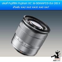 ราคา เลนส์ Fujifilm Fujinon XC 16-50mmF3.5-5.6 OIS II (มือ2) สำหรับ XA2 XA3 XA10 XA5 XA7 (29563929148)