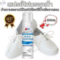 ราคา น้ำยาเช็ดรองเท้าหนัง วิธีซักรองเท้าผ้าใบแบบไม่ต้องซัก ส่งของด่วน Shoe Foam Spray สเปรย์โฟมทําความสะอาดรองเท้า (26705298090)